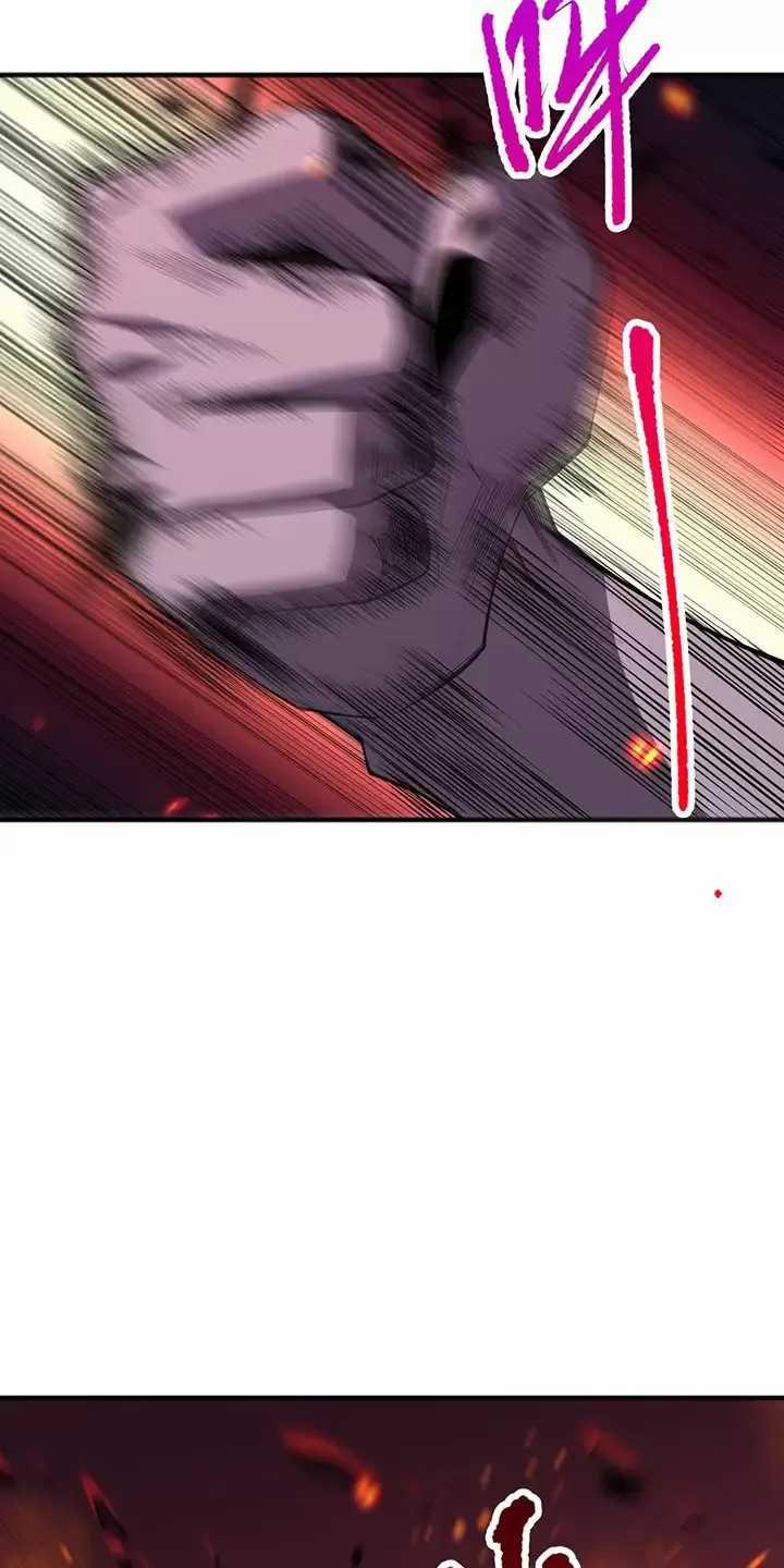 Thảm Họa Tử Linh Sư 90 trang 31