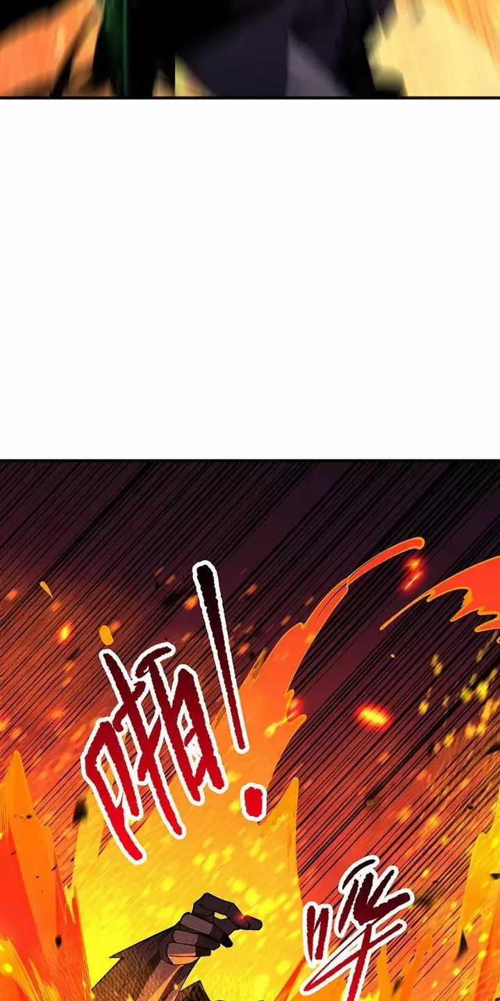 Thảm Họa Tử Linh Sư 90 trang 33