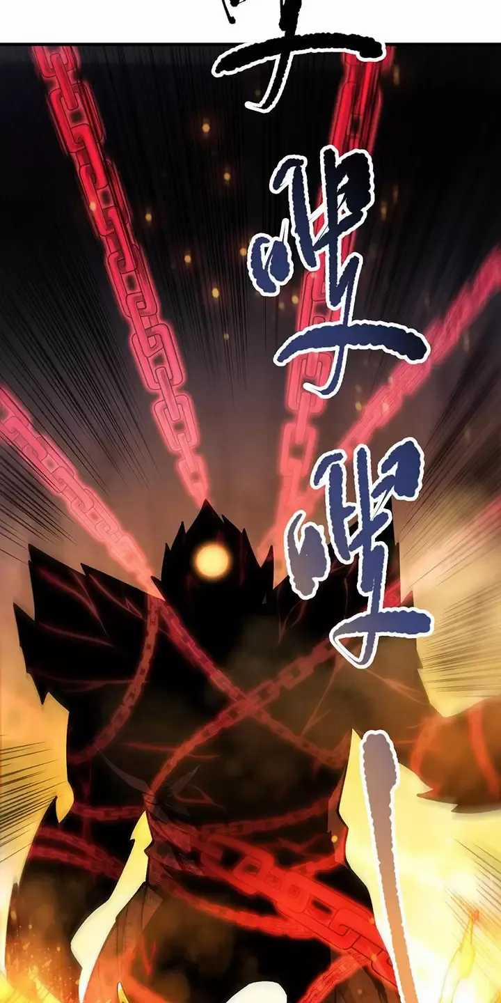 Thảm Họa Tử Linh Sư 91 trang 27