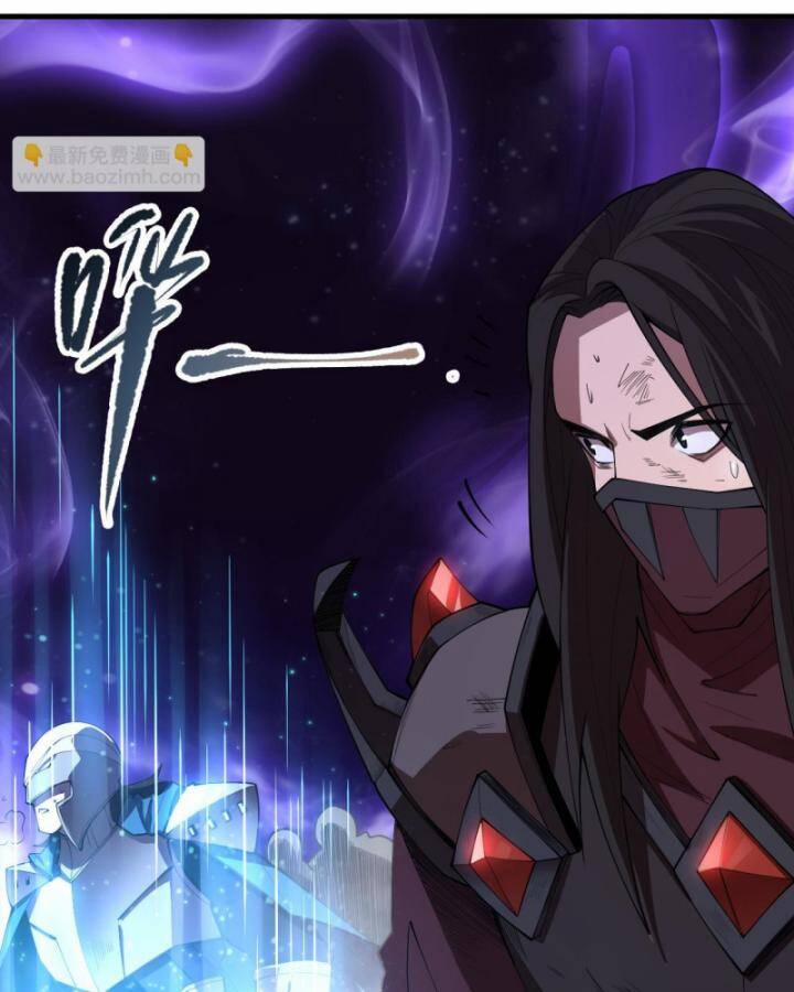 Thảm Họa Tử Linh Sư 93 trang 16