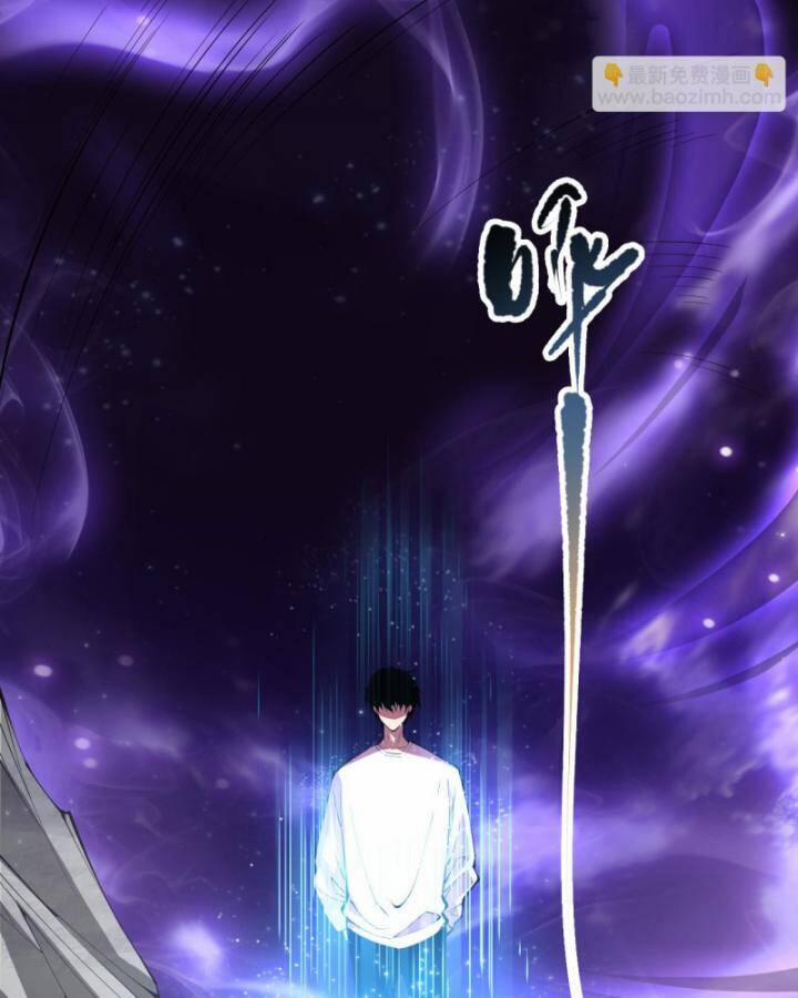 Thảm Họa Tử Linh Sư 93 trang 50