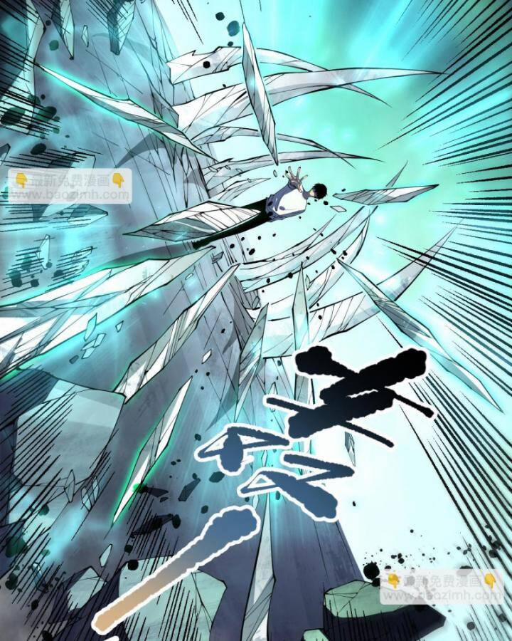 Thảm Họa Tử Linh Sư 93 trang 88