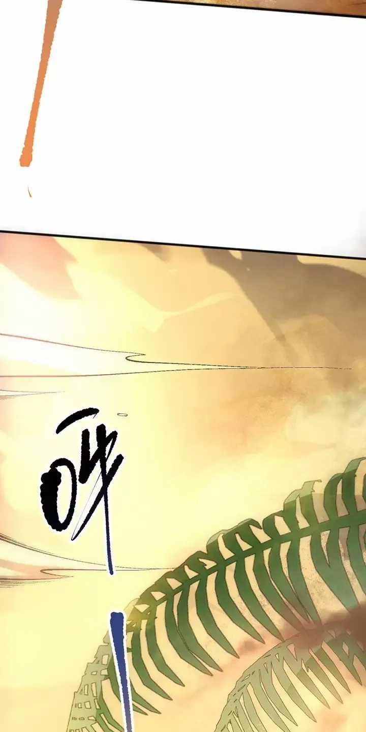 Thảm Họa Tử Linh Sư 94 trang 31