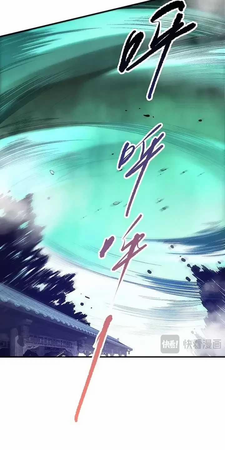 Thảm Họa Tử Linh Sư 94 trang 4