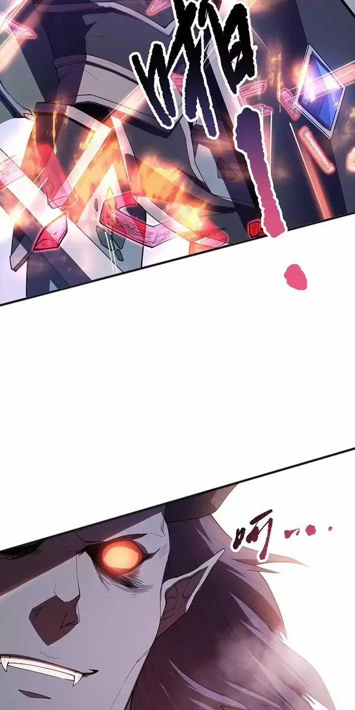 Thảm Họa Tử Linh Sư 96 trang 15