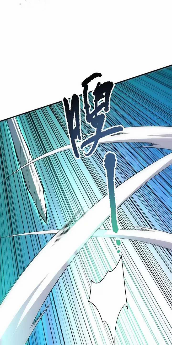 Thảm Họa Tử Linh Sư 96 trang 24