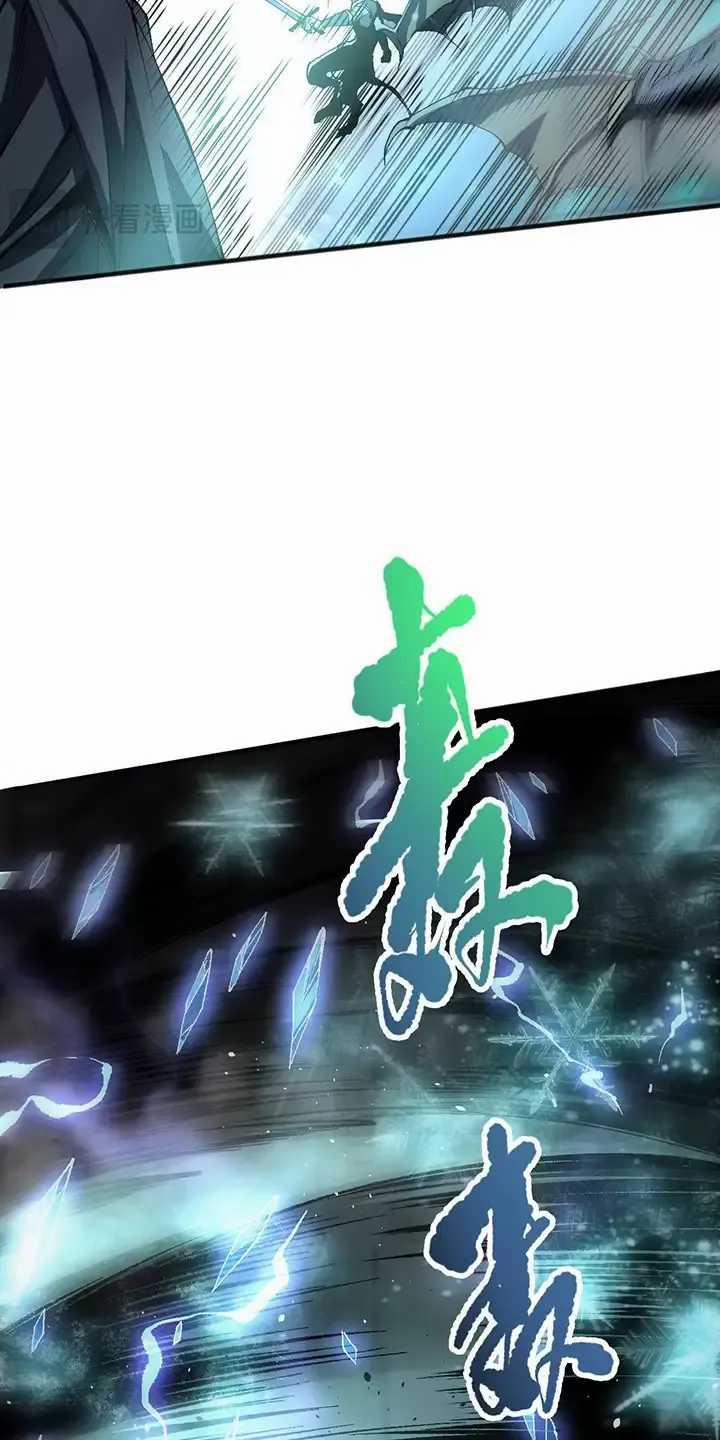 Thảm Họa Tử Linh Sư 96 trang 50