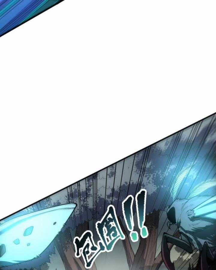 Thảm Họa Tử Linh Sư 97 trang 18