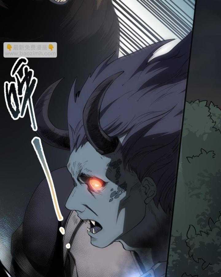 Thảm Họa Tử Linh Sư 97 trang 2