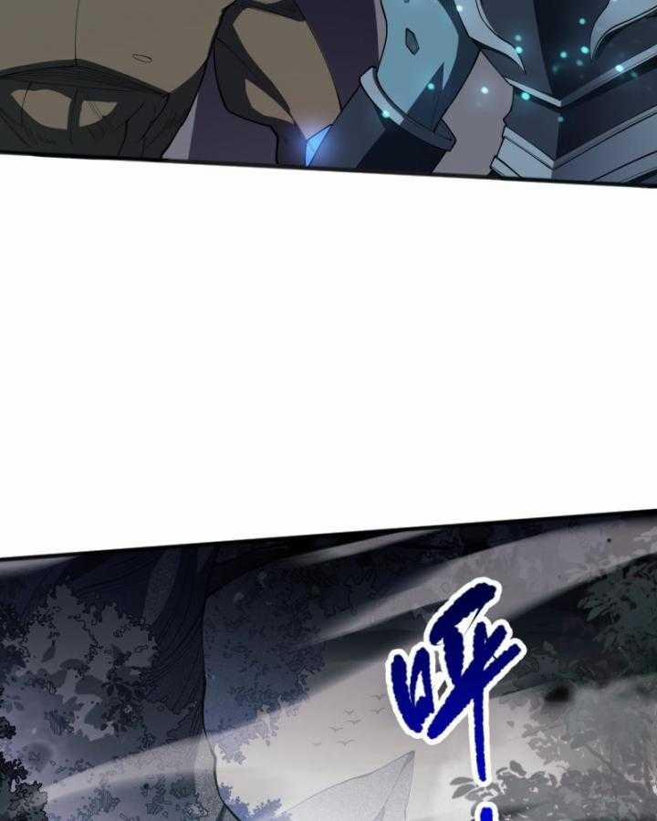 Thảm Họa Tử Linh Sư 97 trang 31