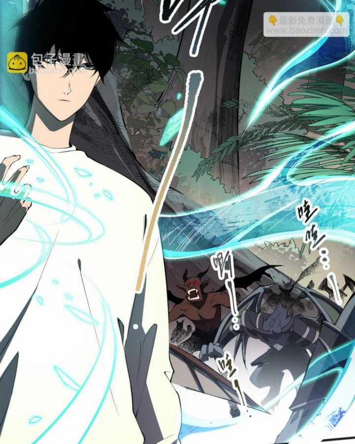 Thảm Họa Tử Linh Sư 97 trang 4