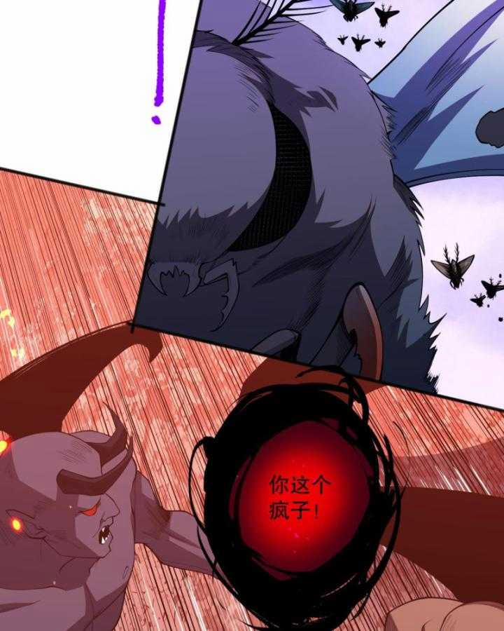 Thảm Họa Tử Linh Sư 97 trang 55