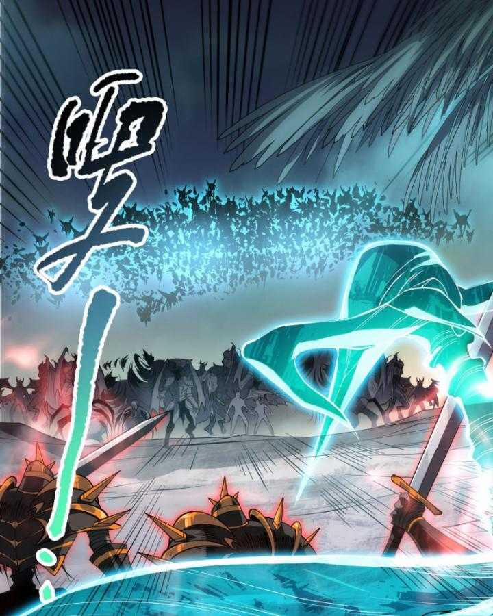 Thảm Họa Tử Linh Sư 97 trang 69