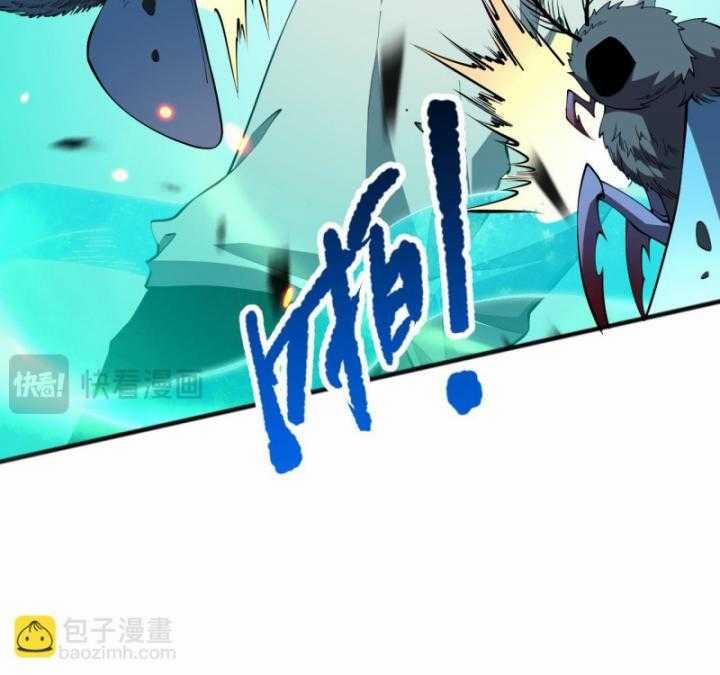 Thảm Họa Tử Linh Sư 97 trang 77