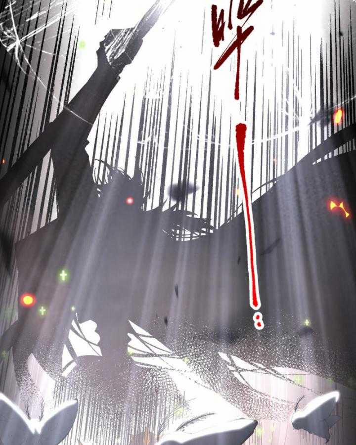 Thảm Họa Tử Linh Sư 97 trang 84