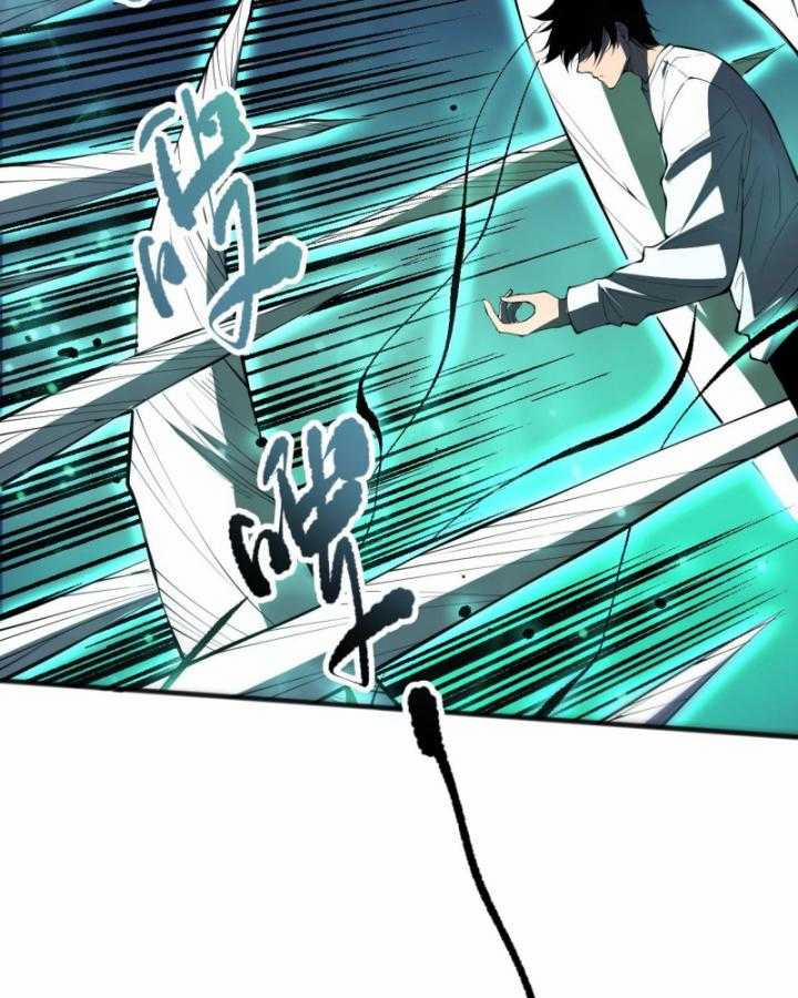 Thảm Họa Tử Linh Sư 97 trang 87