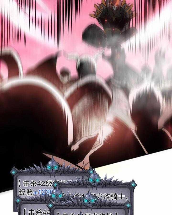 Thảm Họa Tử Linh Sư 97 trang 94