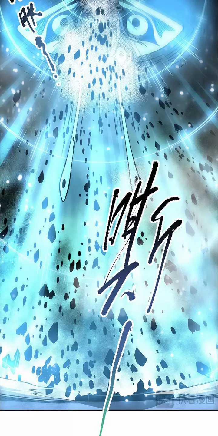 Thảm Họa Tử Linh Sư 98 trang 15