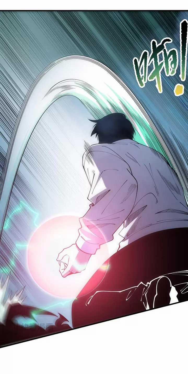 Thảm Họa Tử Linh Sư 98 trang 25