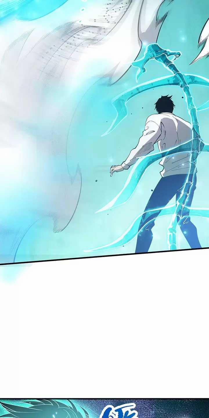 Thảm Họa Tử Linh Sư 98 trang 30