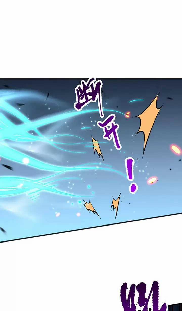 Thảm Họa Tử Linh Sư 98 trang 36