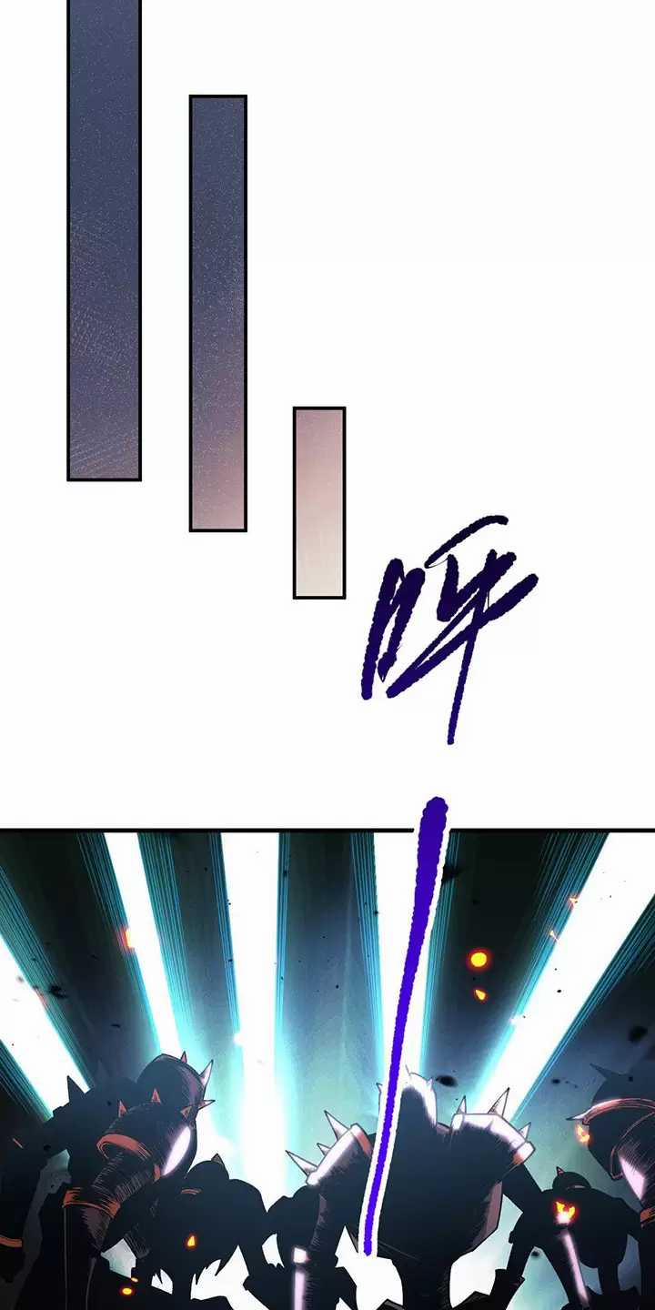 Thảm Họa Tử Linh Sư 98 trang 45