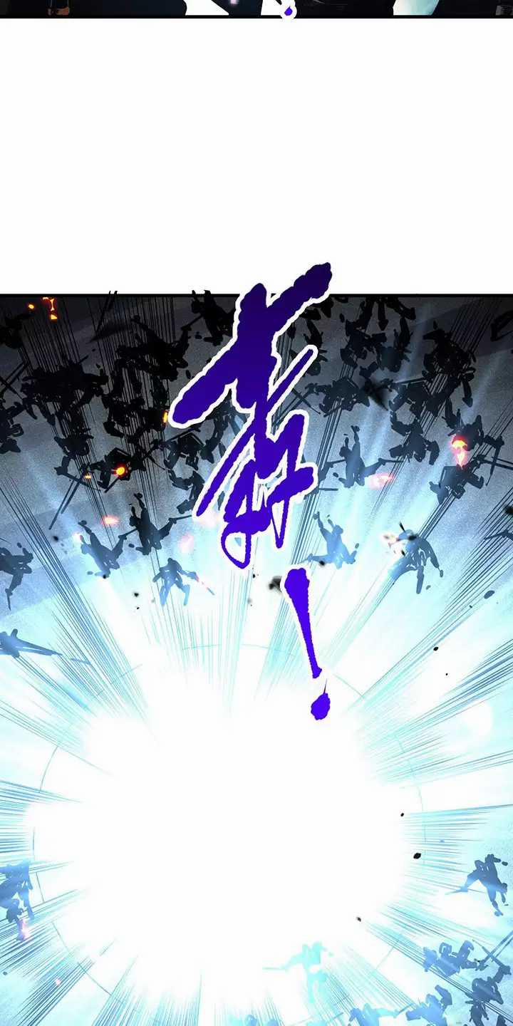 Thảm Họa Tử Linh Sư 98 trang 46