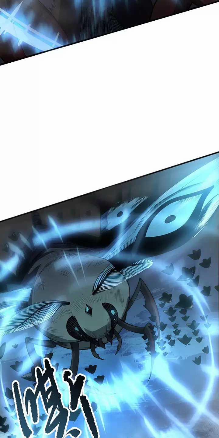 Thảm Họa Tử Linh Sư 98 trang 6