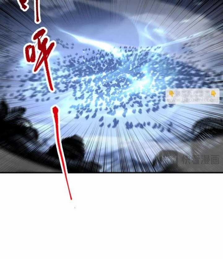 Thảm Họa Tử Linh Sư 99 trang 12