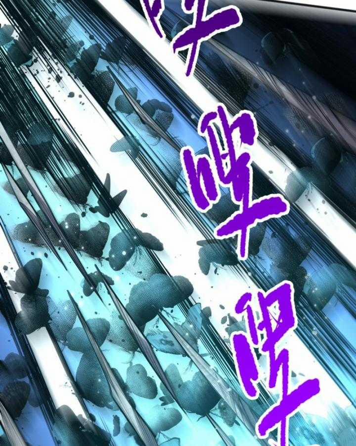 Thảm Họa Tử Linh Sư 99 trang 19