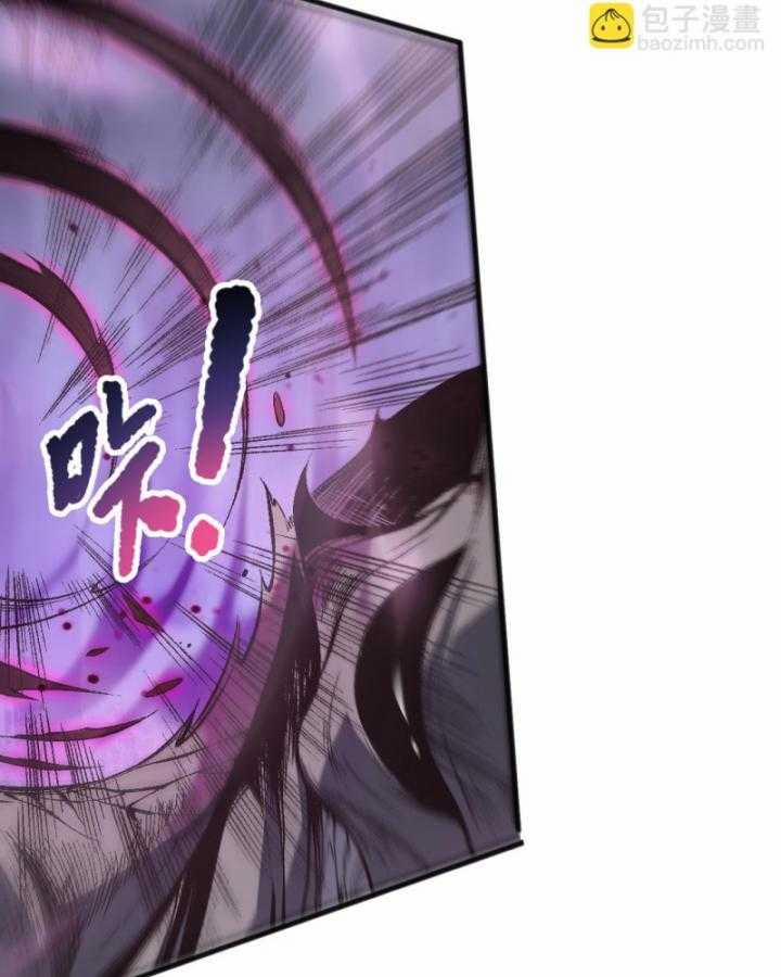 Thảm Họa Tử Linh Sư 99 trang 4