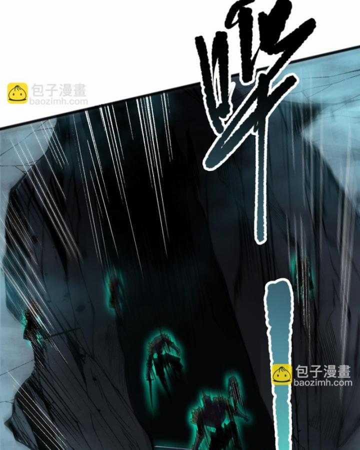 Thảm Họa Tử Linh Sư 99 trang 44