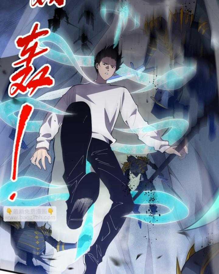 Thảm Họa Tử Linh Sư 99 trang 48