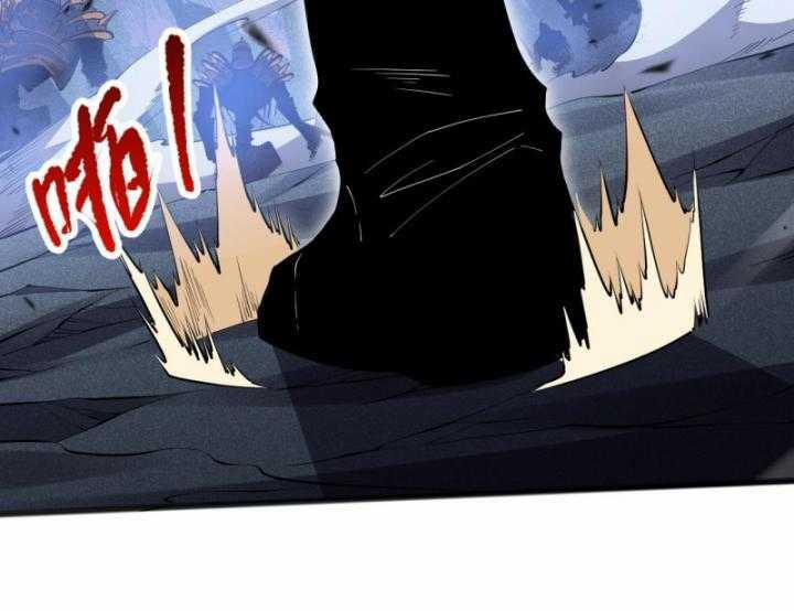 Thảm Họa Tử Linh Sư 99 trang 50