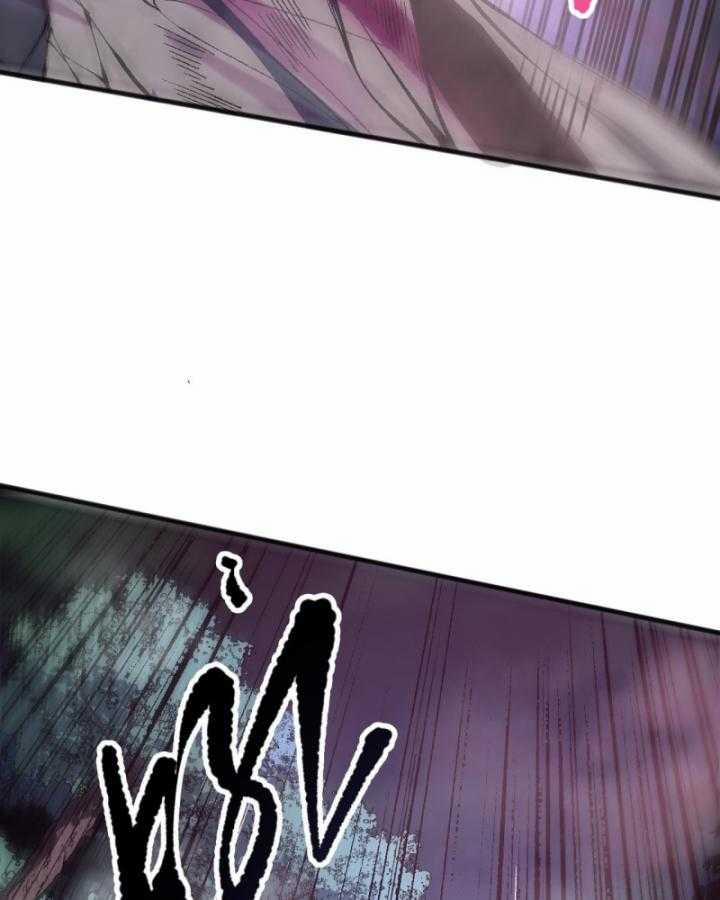 Thảm Họa Tử Linh Sư 99 trang 7