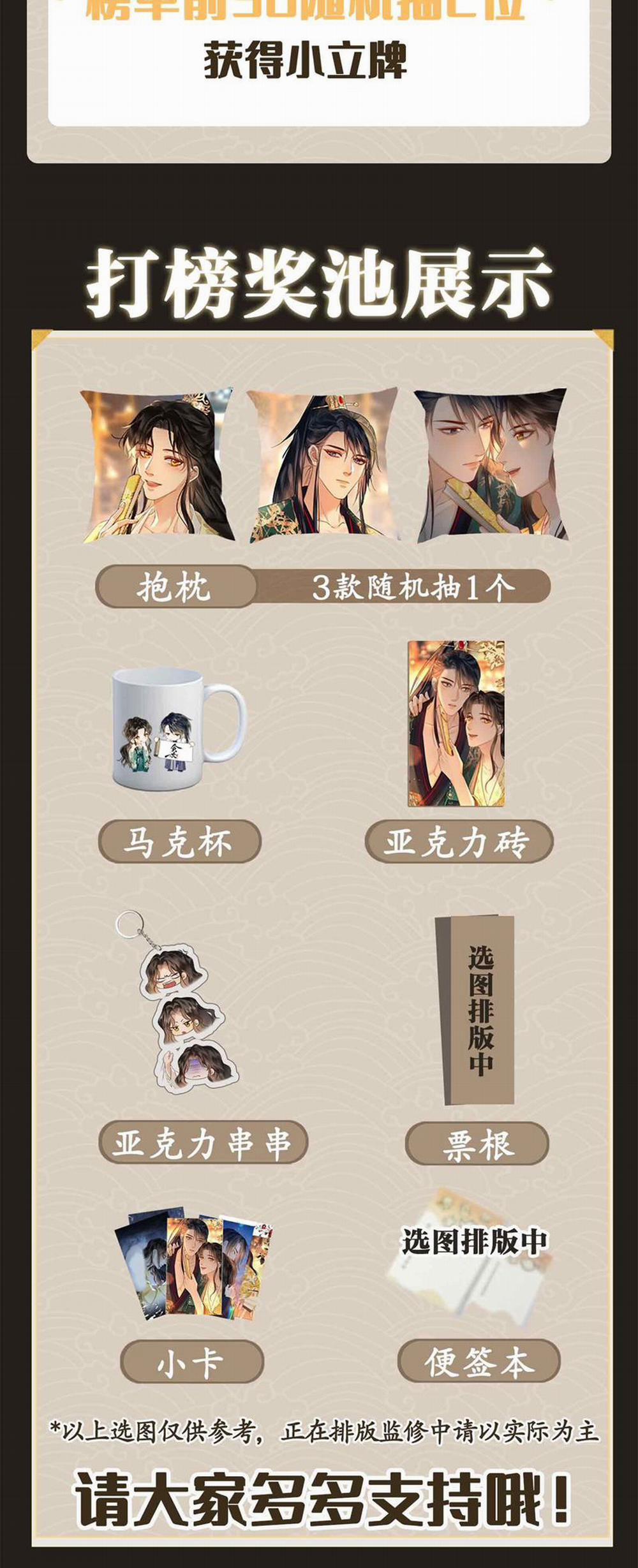 Tham Hoan 10 trang 40