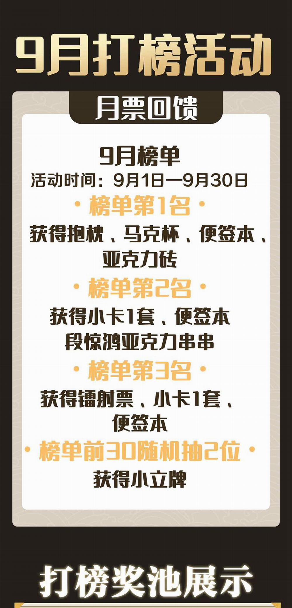 Tham Hoan 13 trang 45