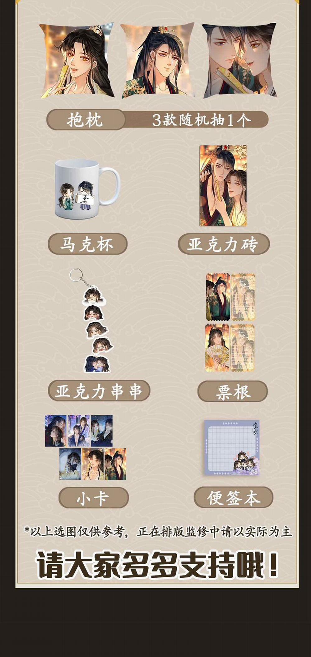 Tham Hoan 13 trang 46