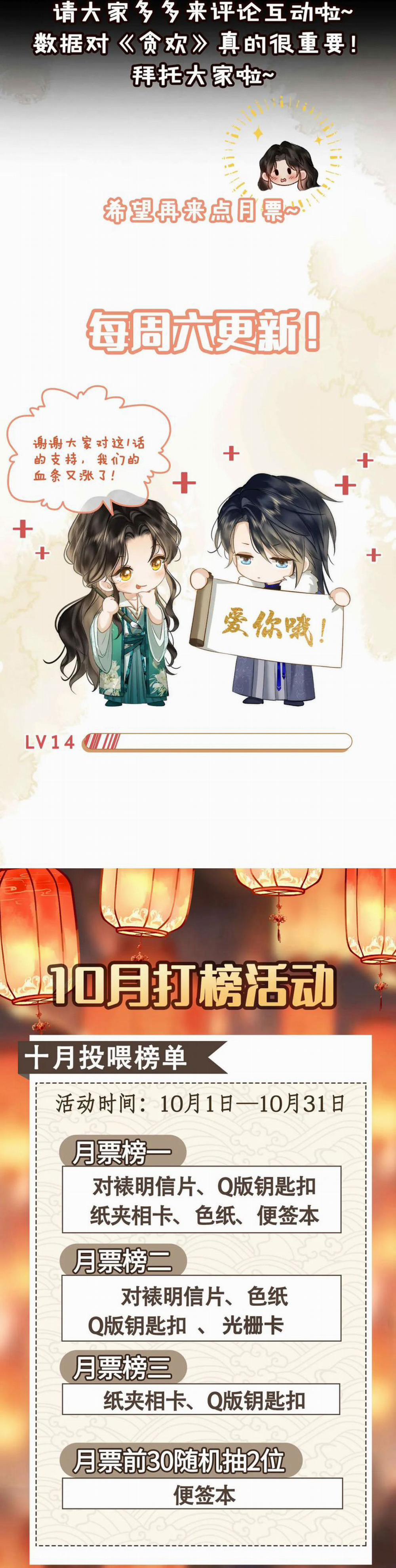 Tham Hoan 14 trang 34