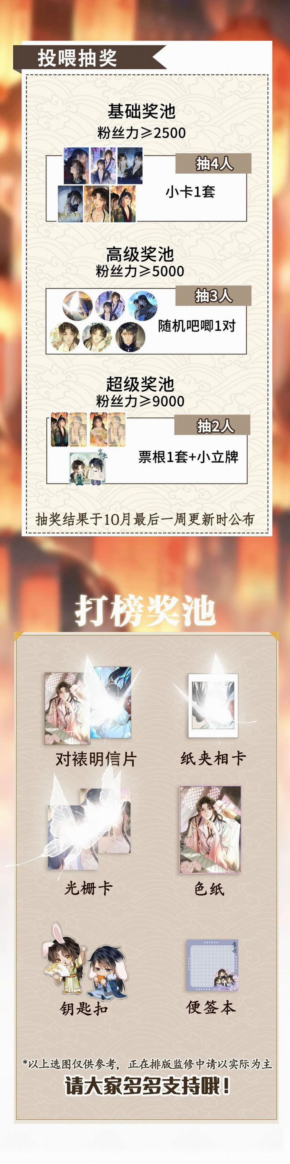 Tham Hoan 14 trang 35