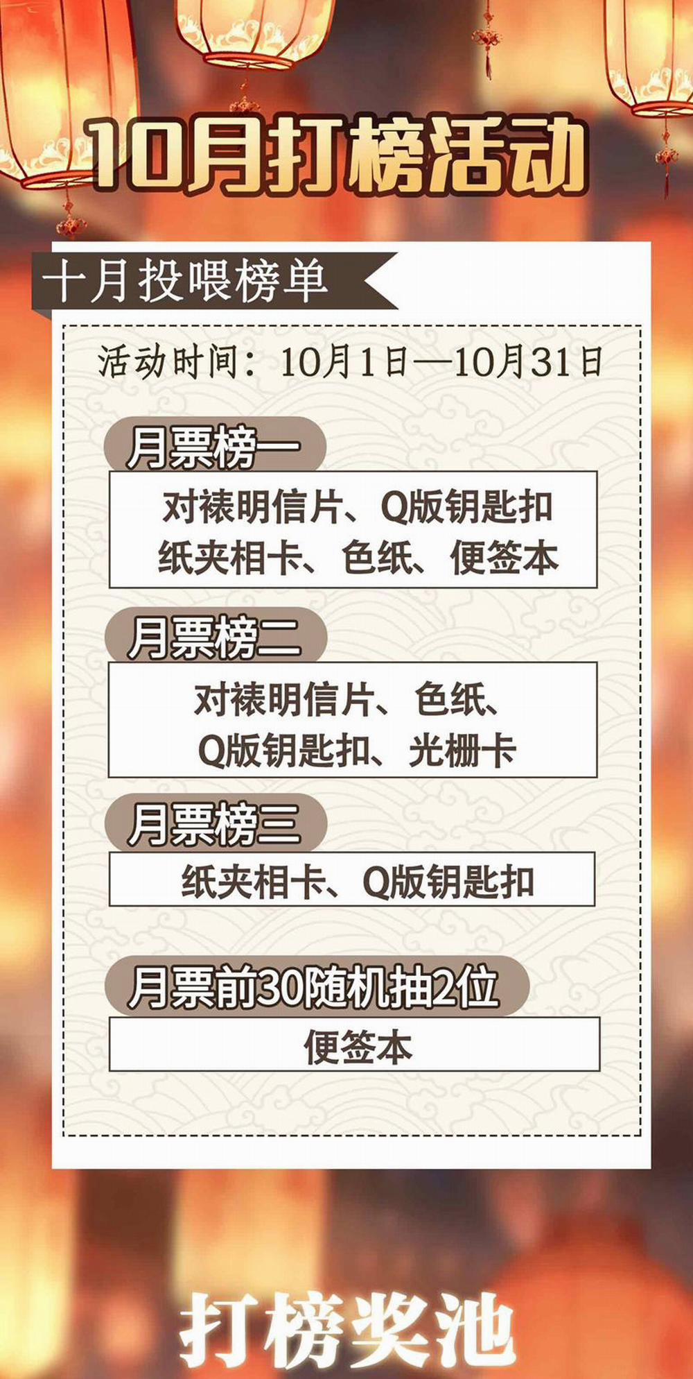 Tham Hoan 16 trang 39