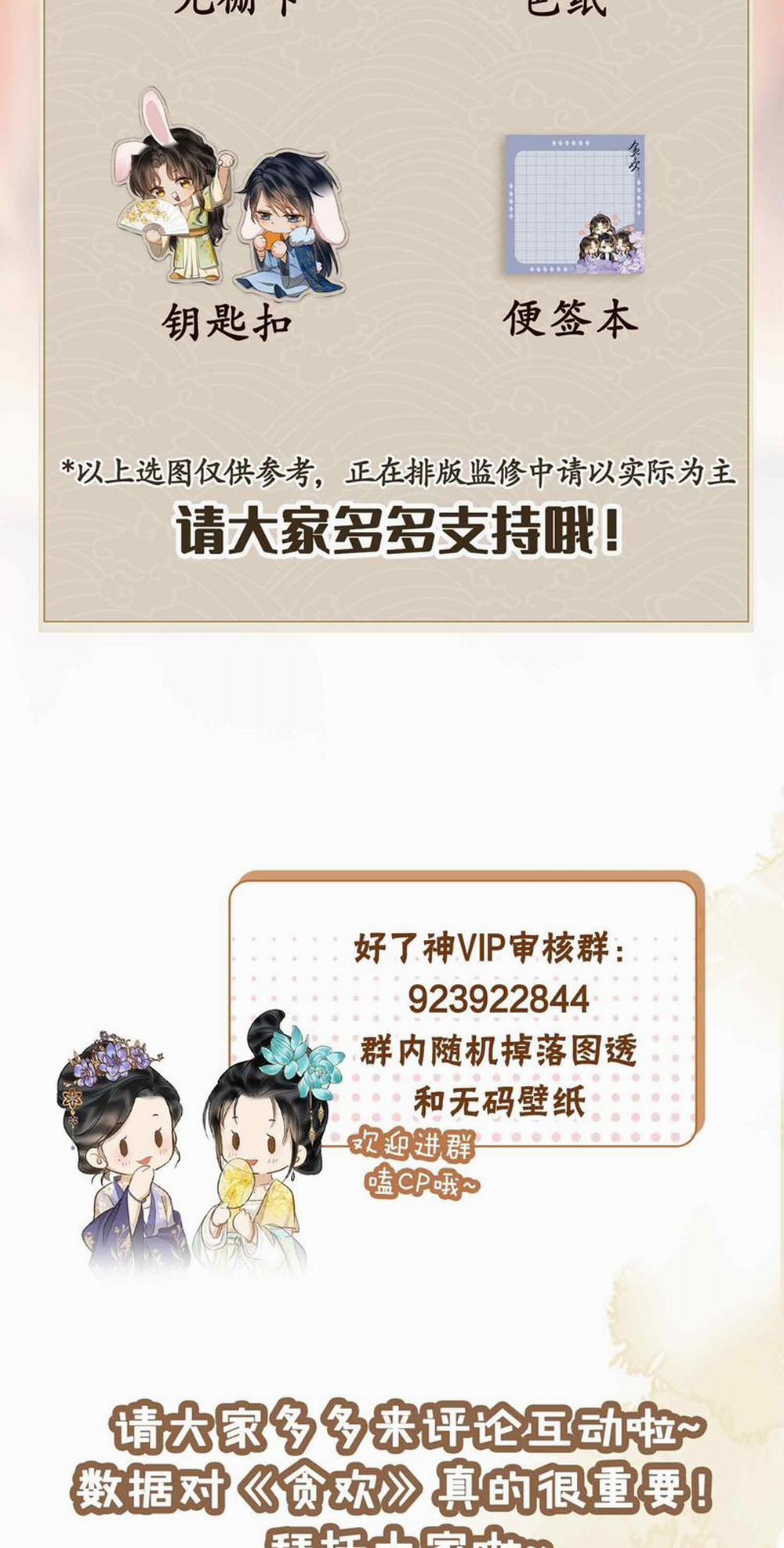 Tham Hoan 17 trang 42