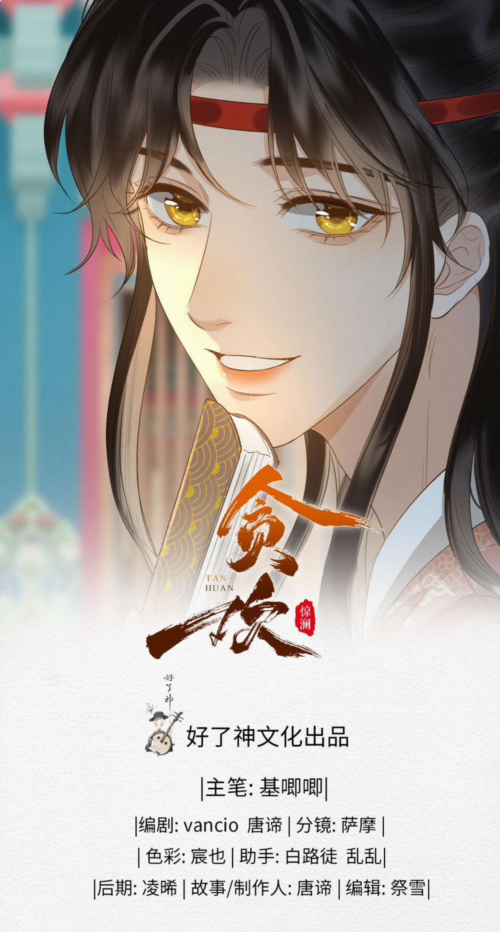 Tham Hoan 20 trang 1