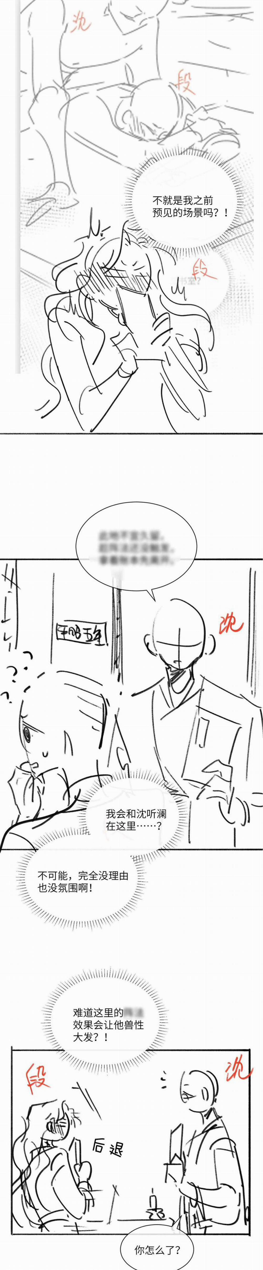 Tham Hoan 20 trang 22