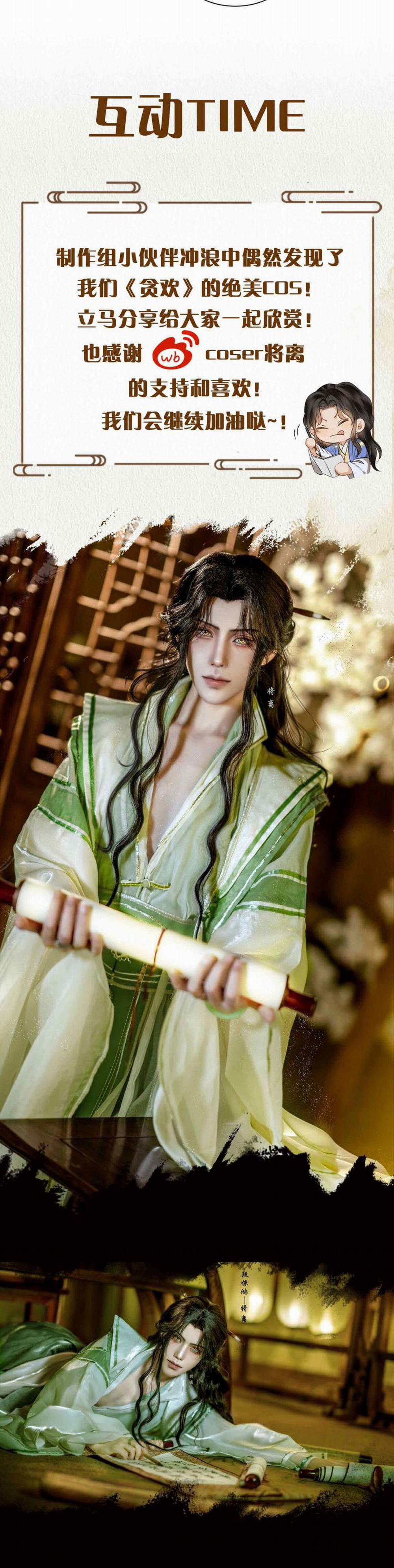 Tham Hoan 20 trang 23