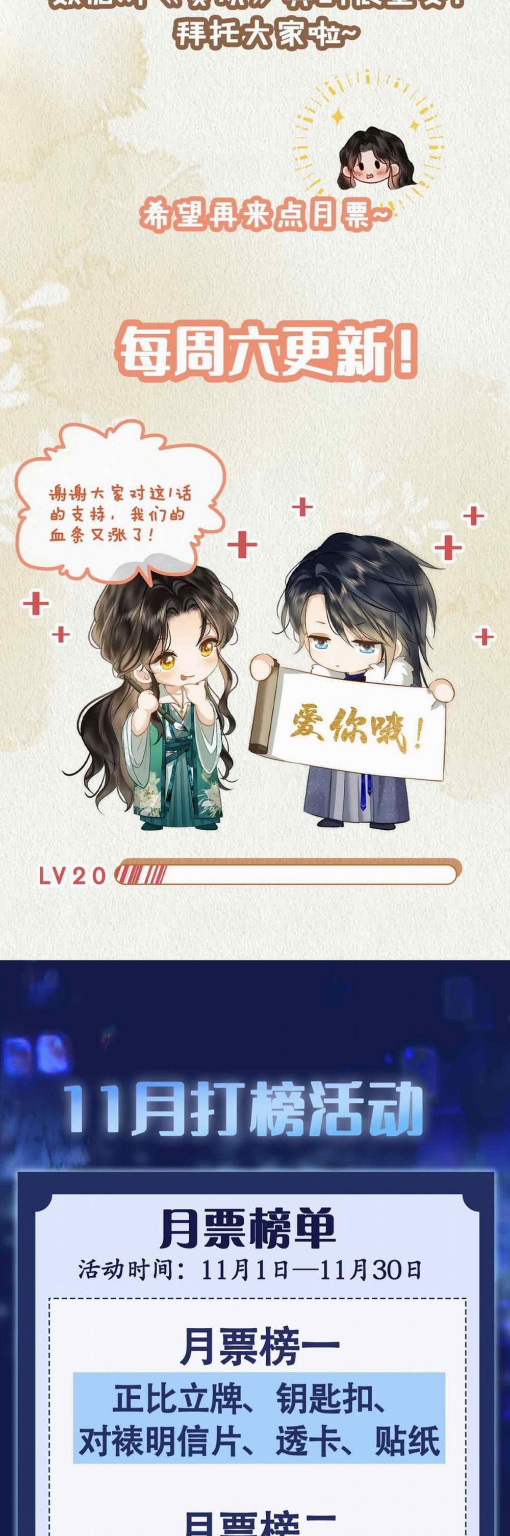 Tham Hoan 20 trang 25