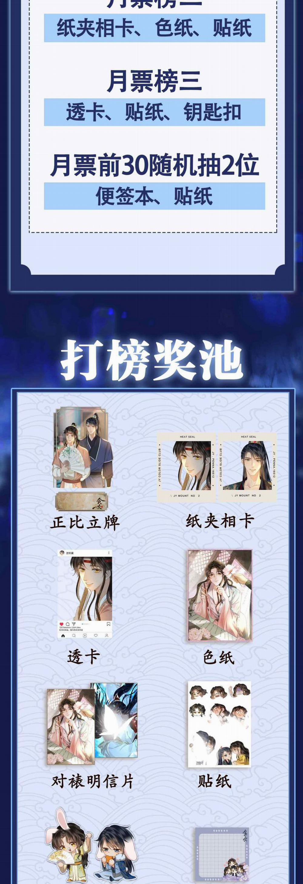 Tham Hoan 20 trang 26