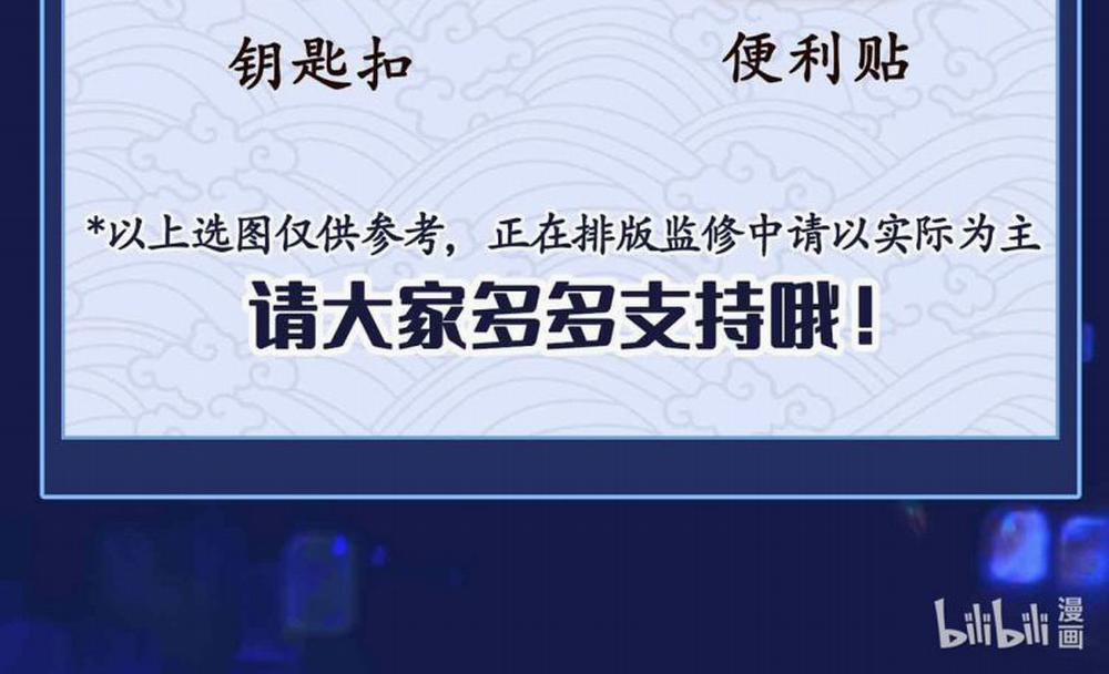 Tham Hoan 20 trang 27