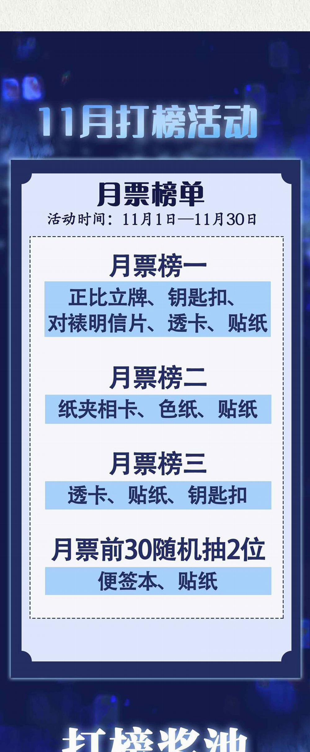 Tham Hoan 21 trang 30