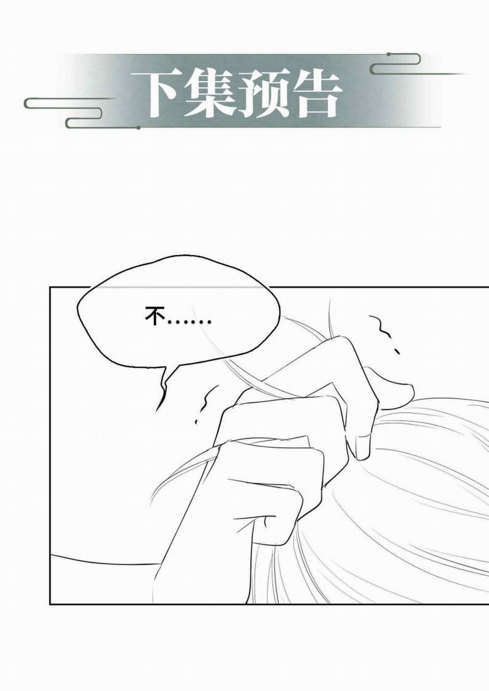 Tham Hoan 23 trang 43